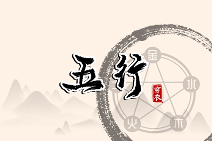 八字测前世情债,八字骨相算命,九宫免费排盘,查姓名八字,婚配免费测算,八字方法
