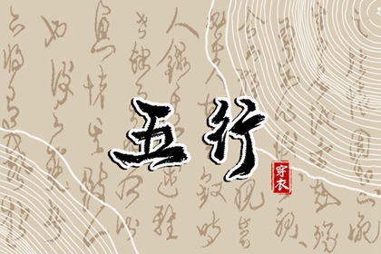 今日领证日期查询|择日子结婚|结婚合八字选日子|领证黄道吉日查询|嫁娶择日忌神详解